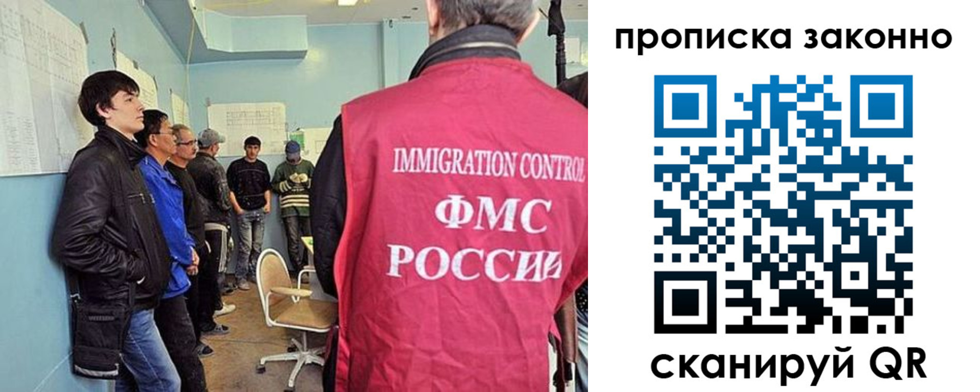 форма 3 в Уссурийске